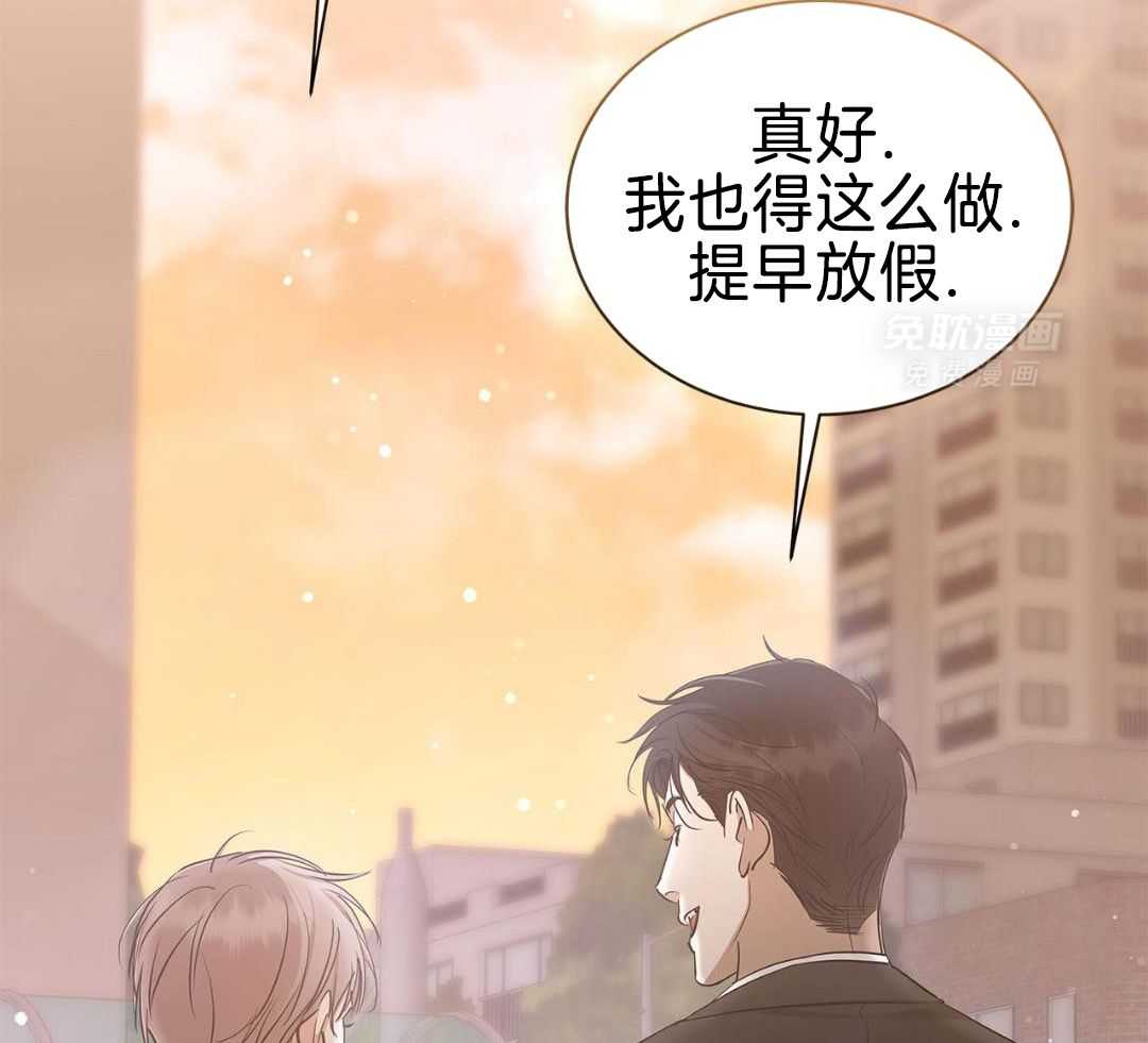 阴魂不散第20话图