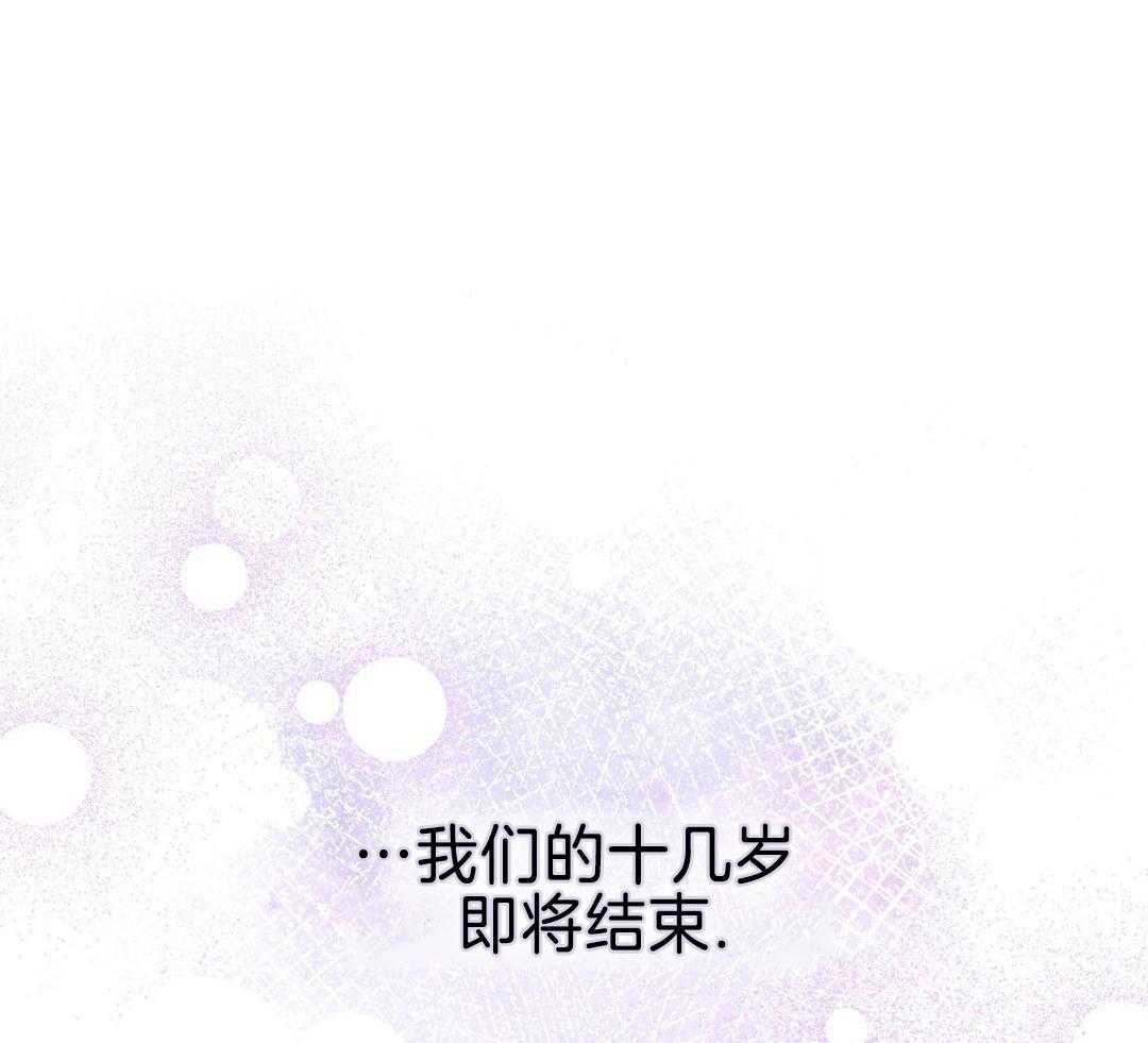 阴魂不散第20话图