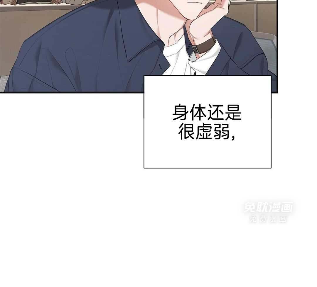 阴魂不散漫画-图4