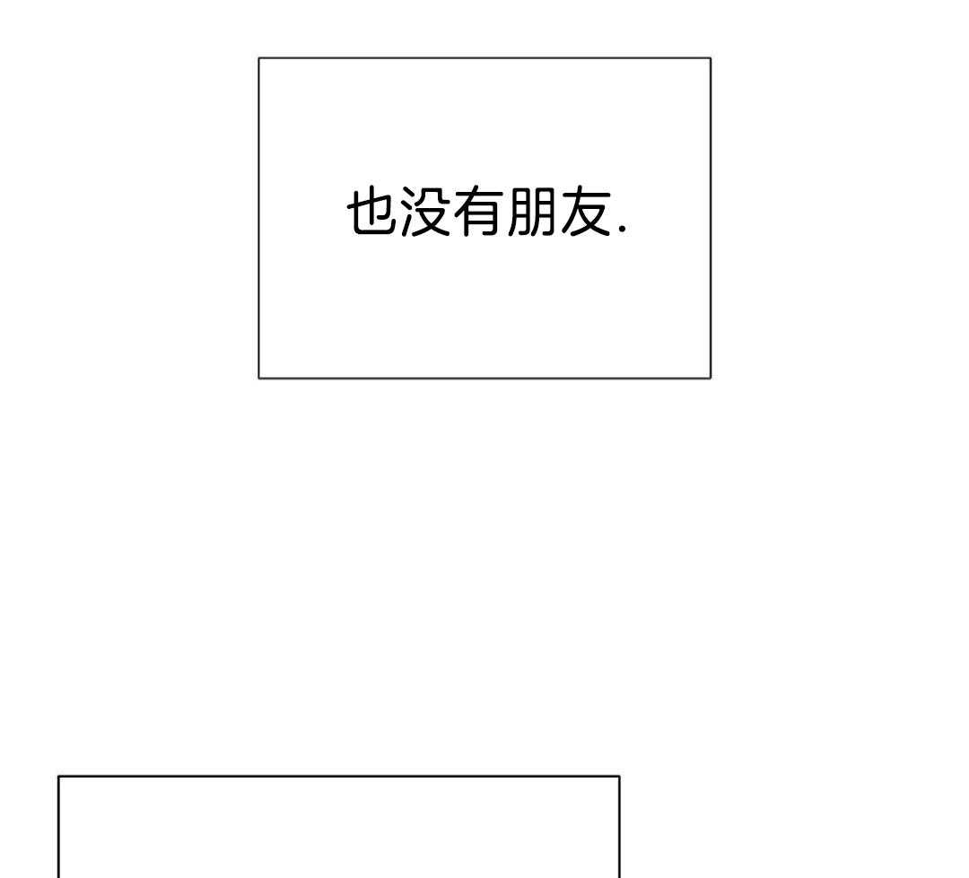 阴魂不散漫画-图5