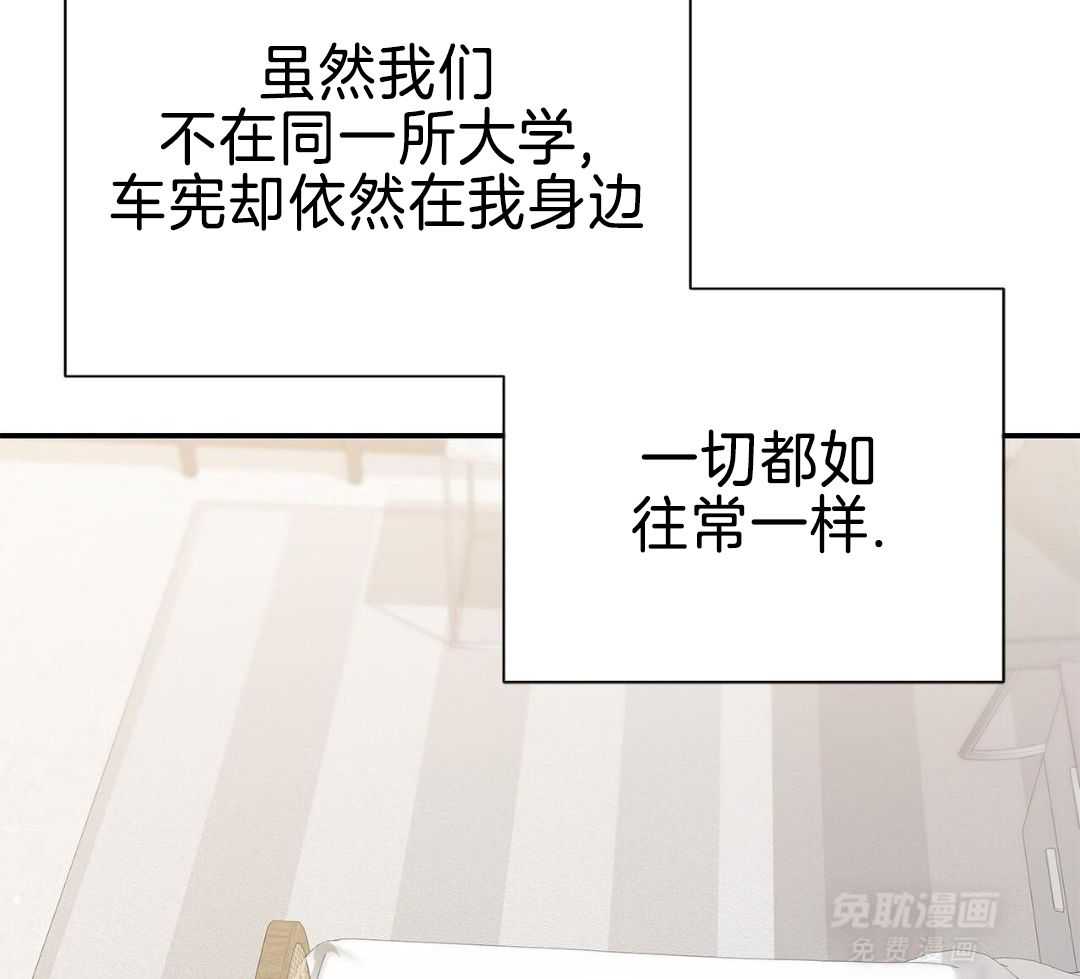 阴魂不散漫画-图6