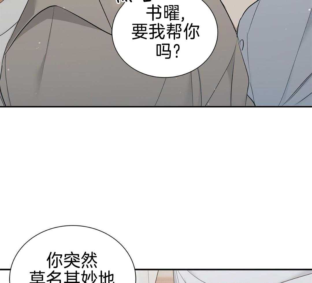 阴魂不散漫画-图10