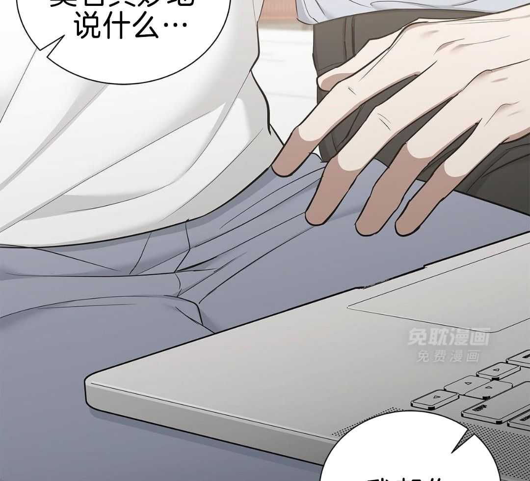 阴魂不散漫画-图11