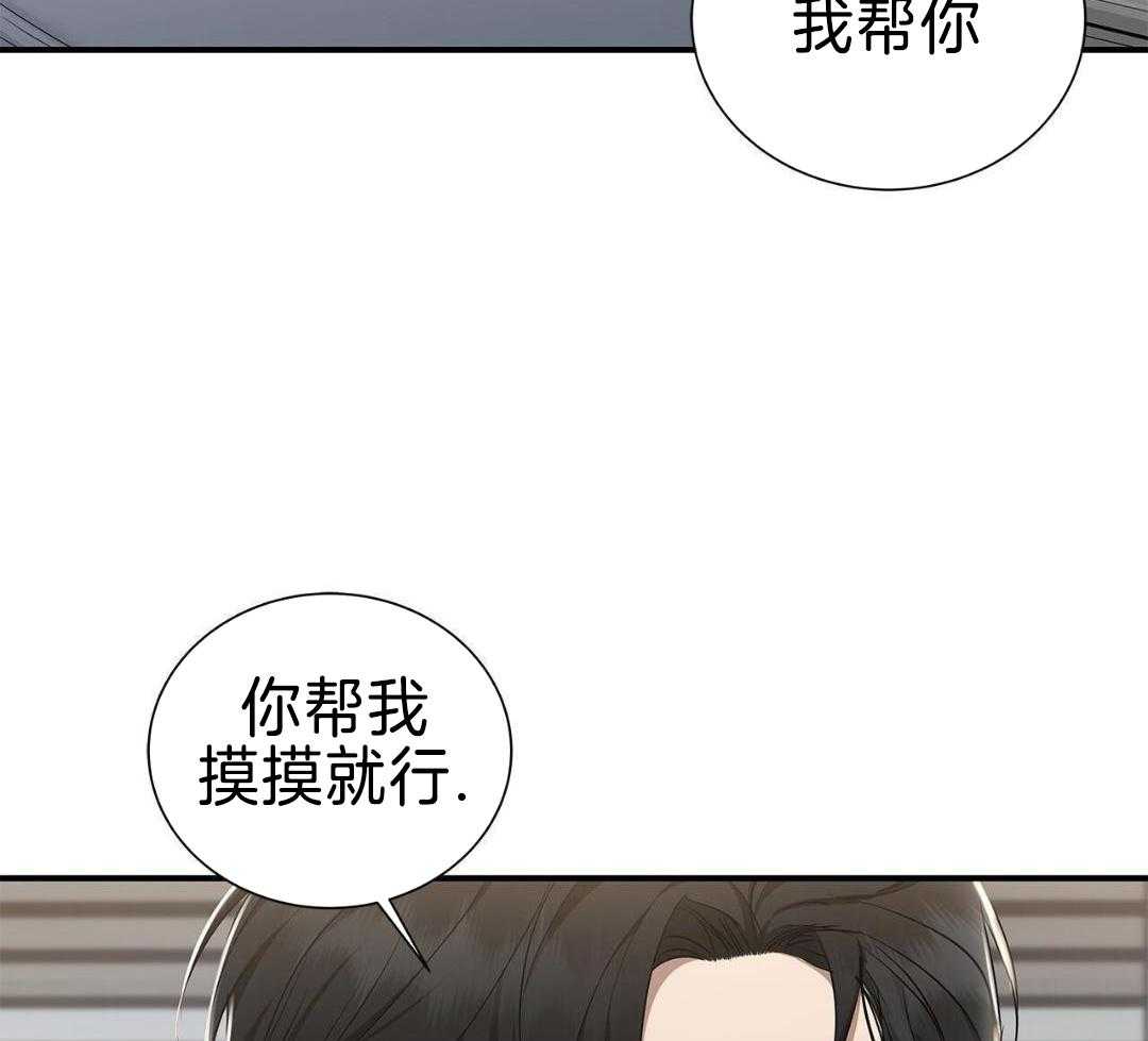 阴魂不散漫画-图12