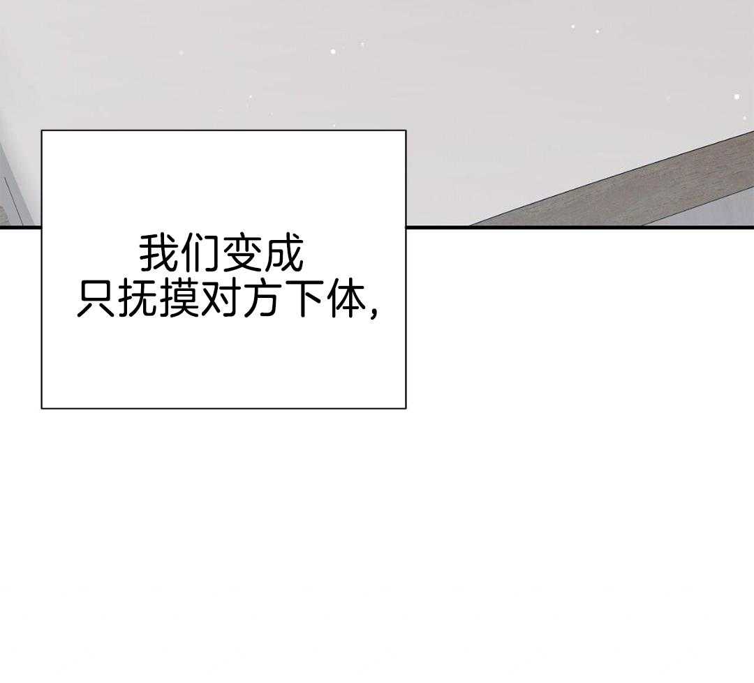 阴魂不散漫画-图19