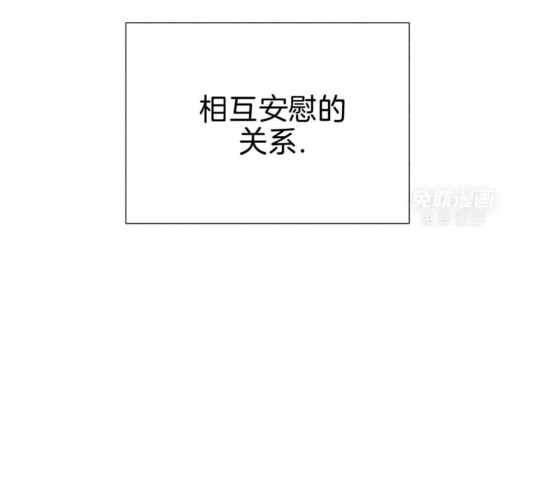 阴魂不散漫画-图20