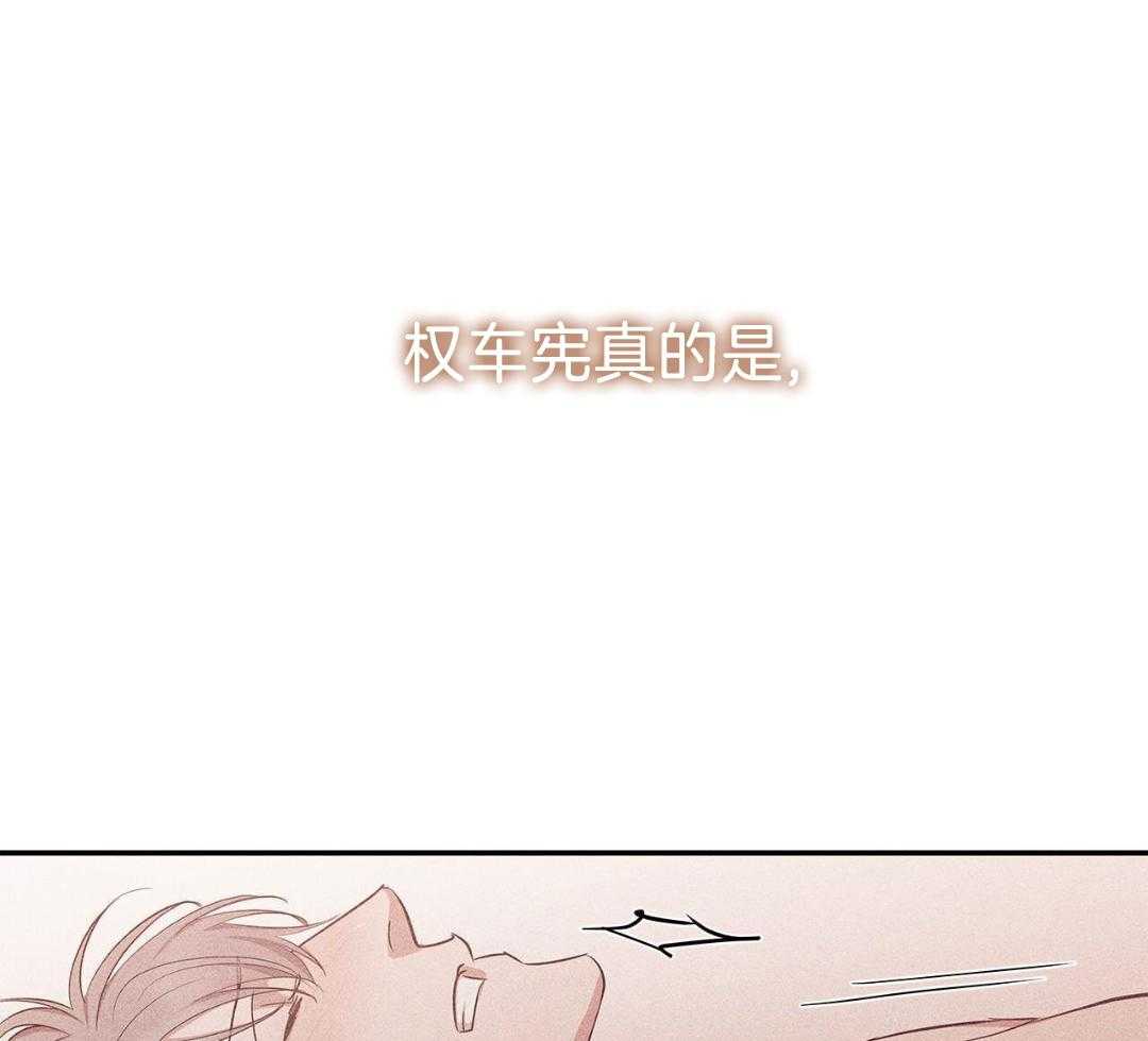 阴魂不散漫画-图21