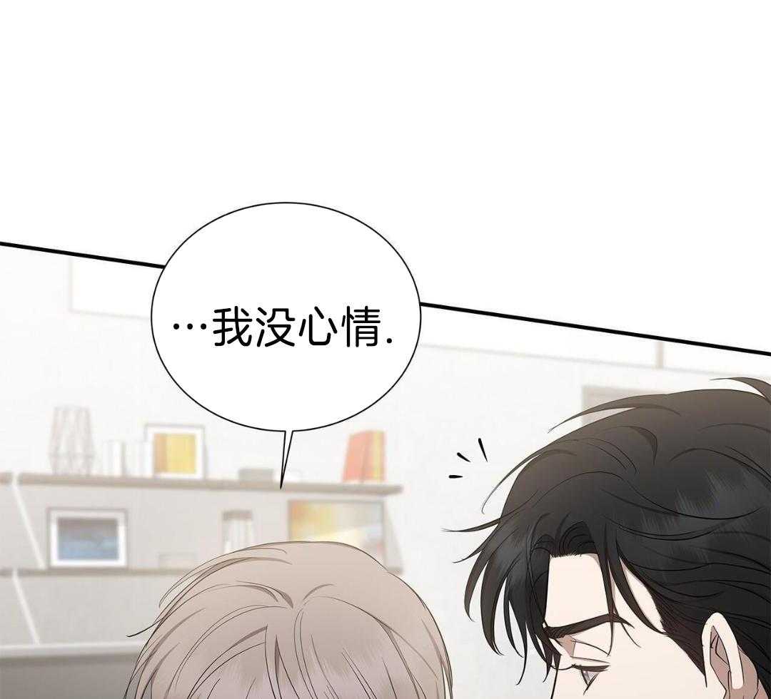 阴魂不散漫画-图23