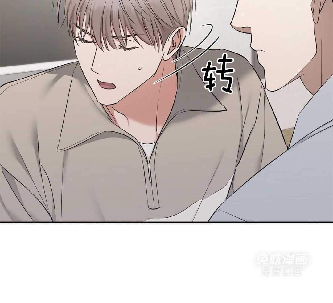 阴魂不散漫画-图24