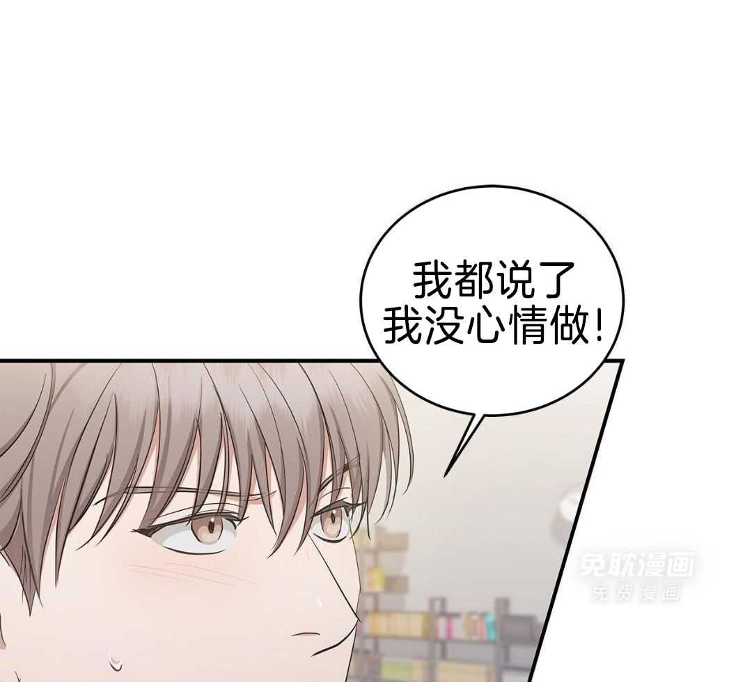 阴魂不散漫画-图26