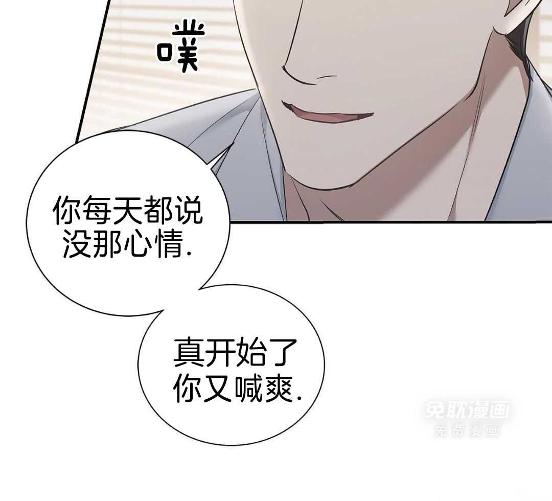 阴魂不散漫画-图28