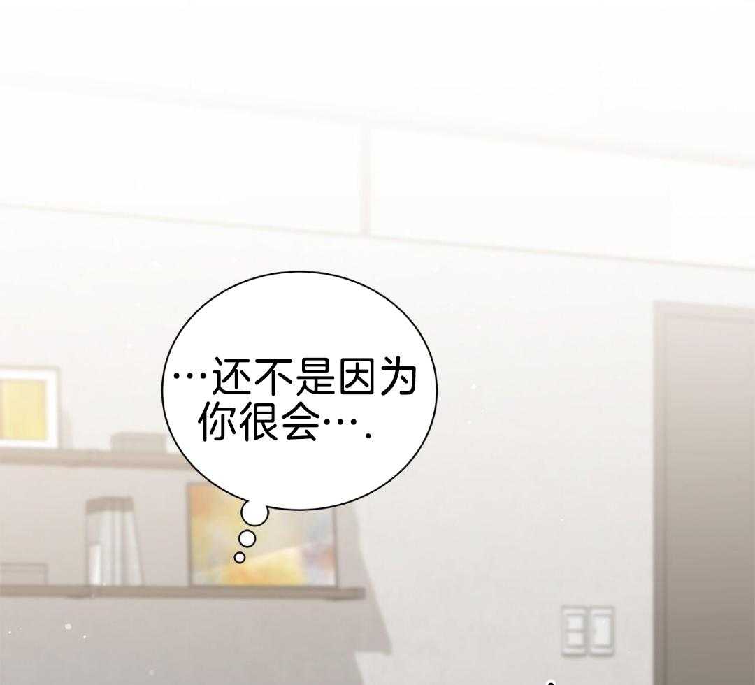 阴魂不散漫画-图29
