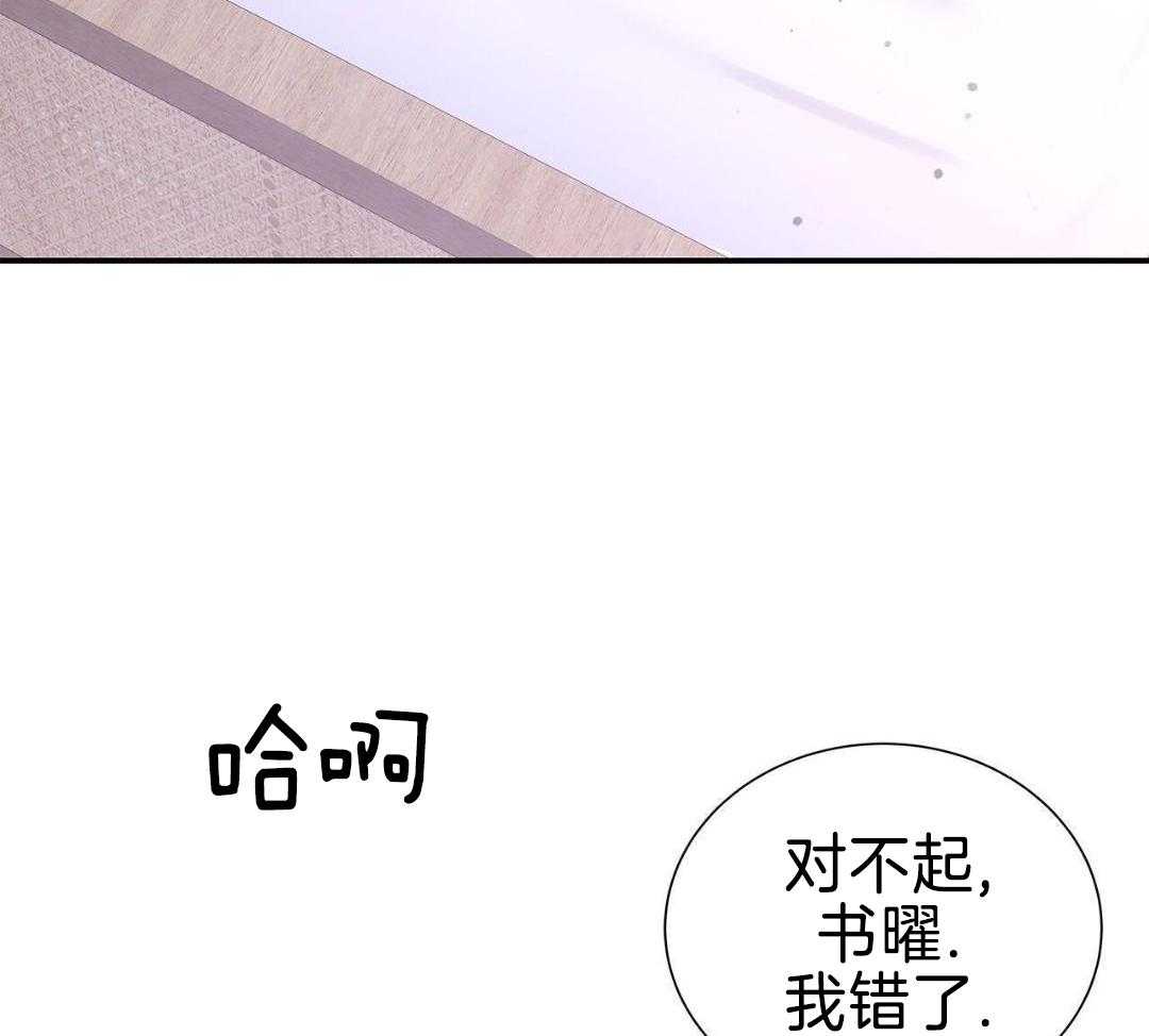 阴魂不散第21话图