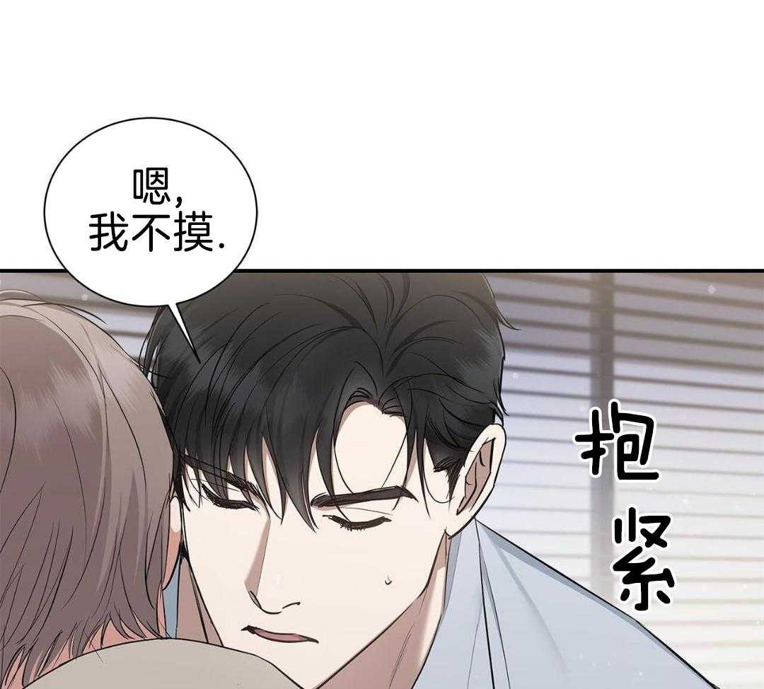 阴魂不散第21话图