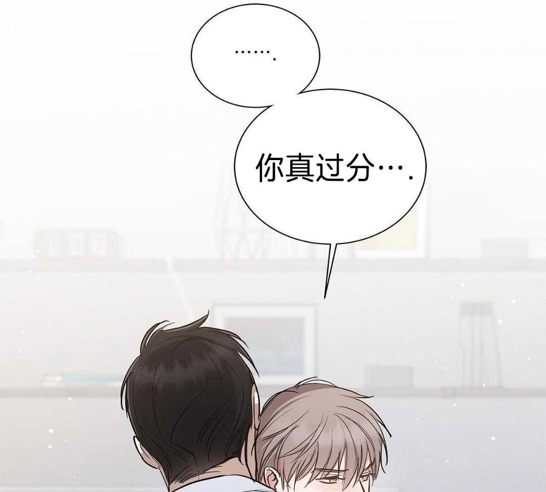 阴魂不散第21话图