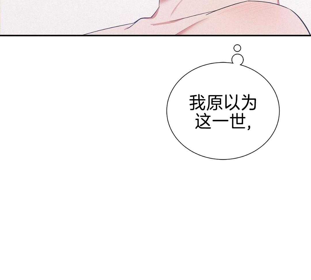 阴魂不散第21话图