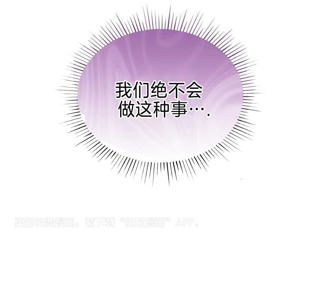 阴魂不散第21话图