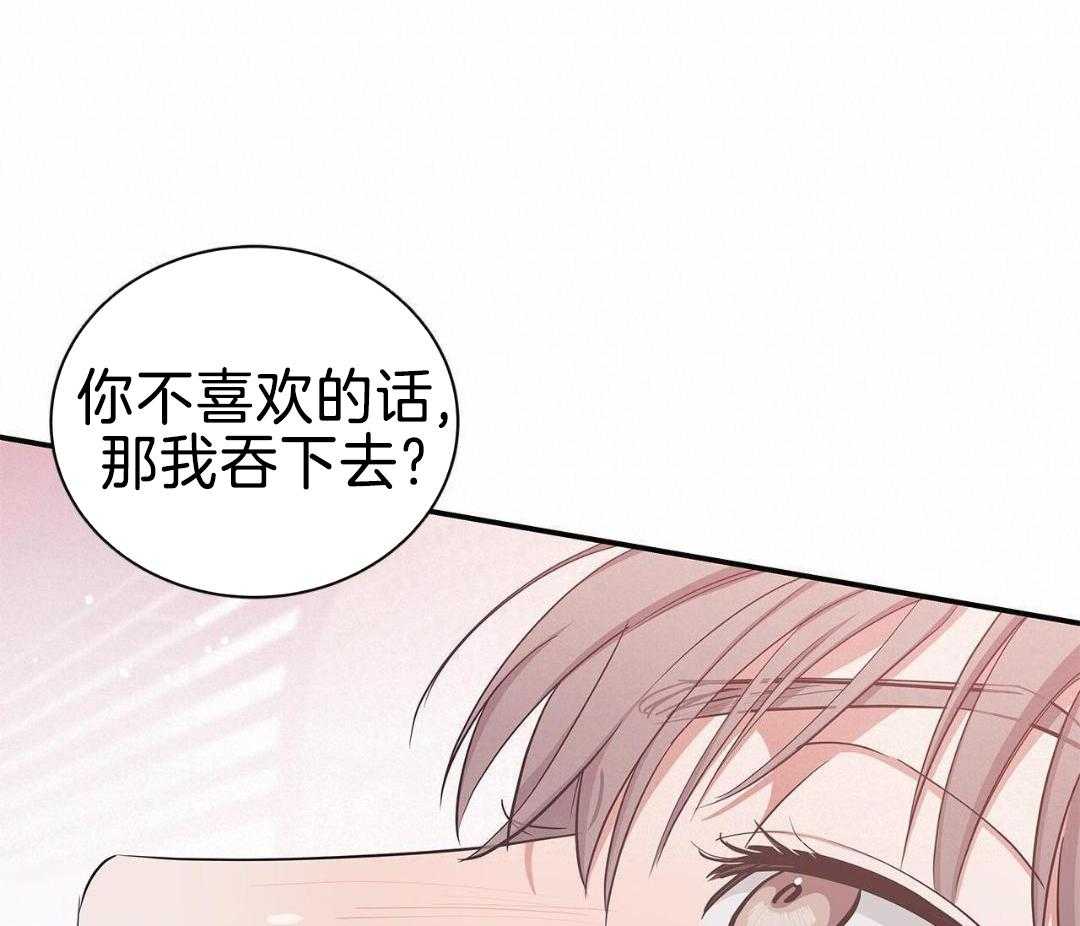 阴魂不散第22话图