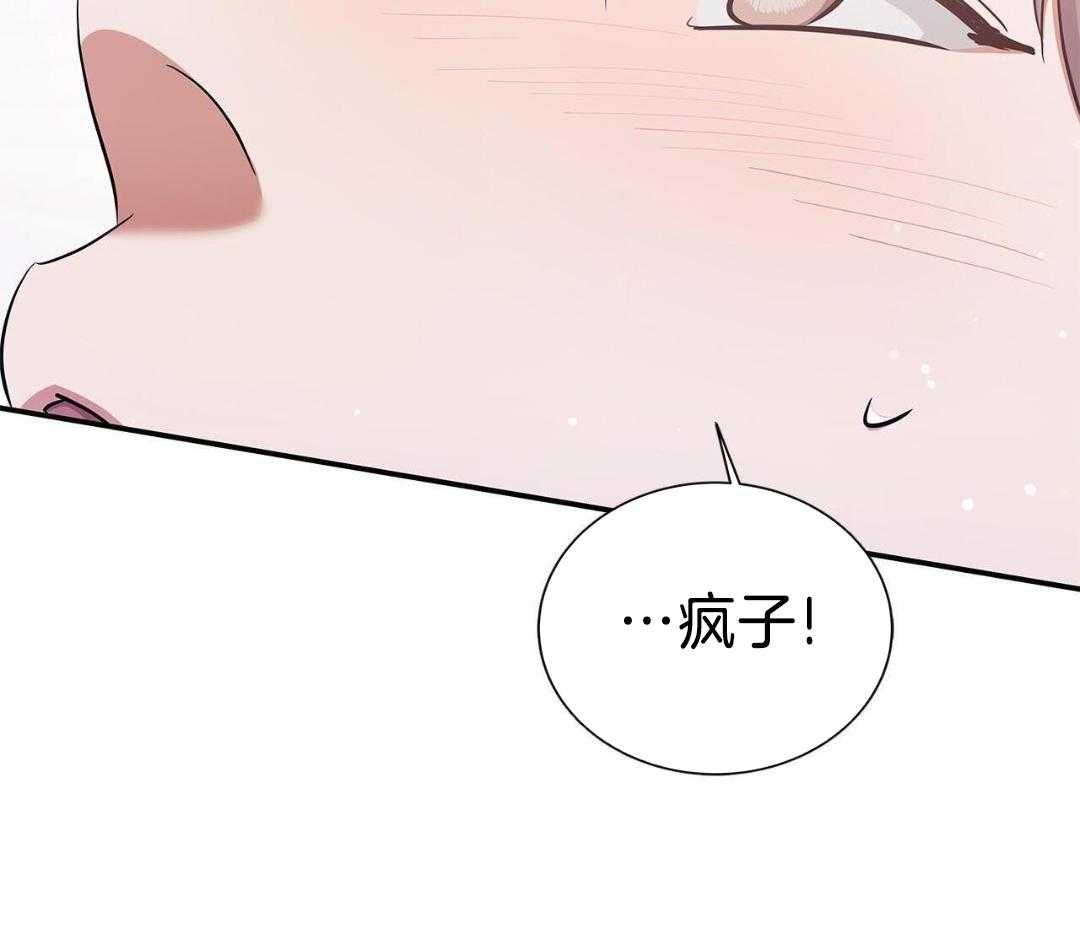 阴魂不散第22话图