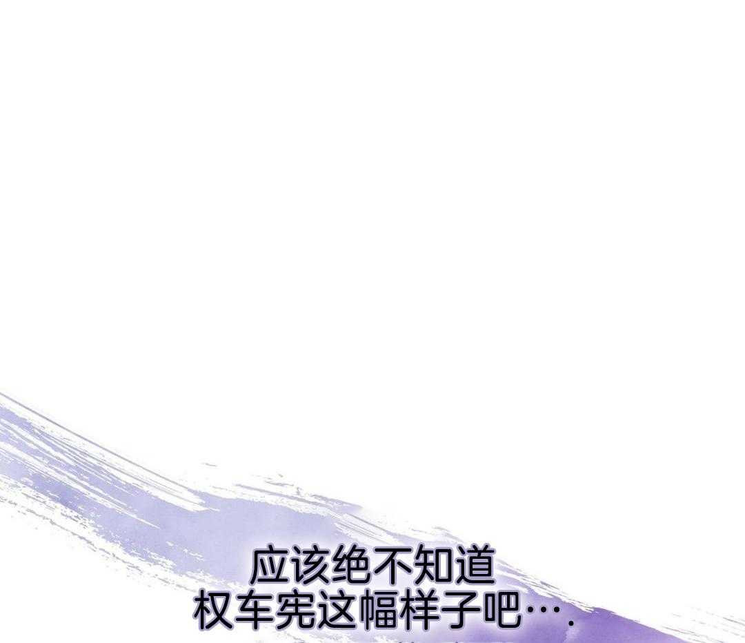 阴魂不散第22话图