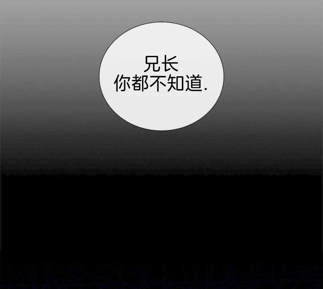 阴魂不散第22话图