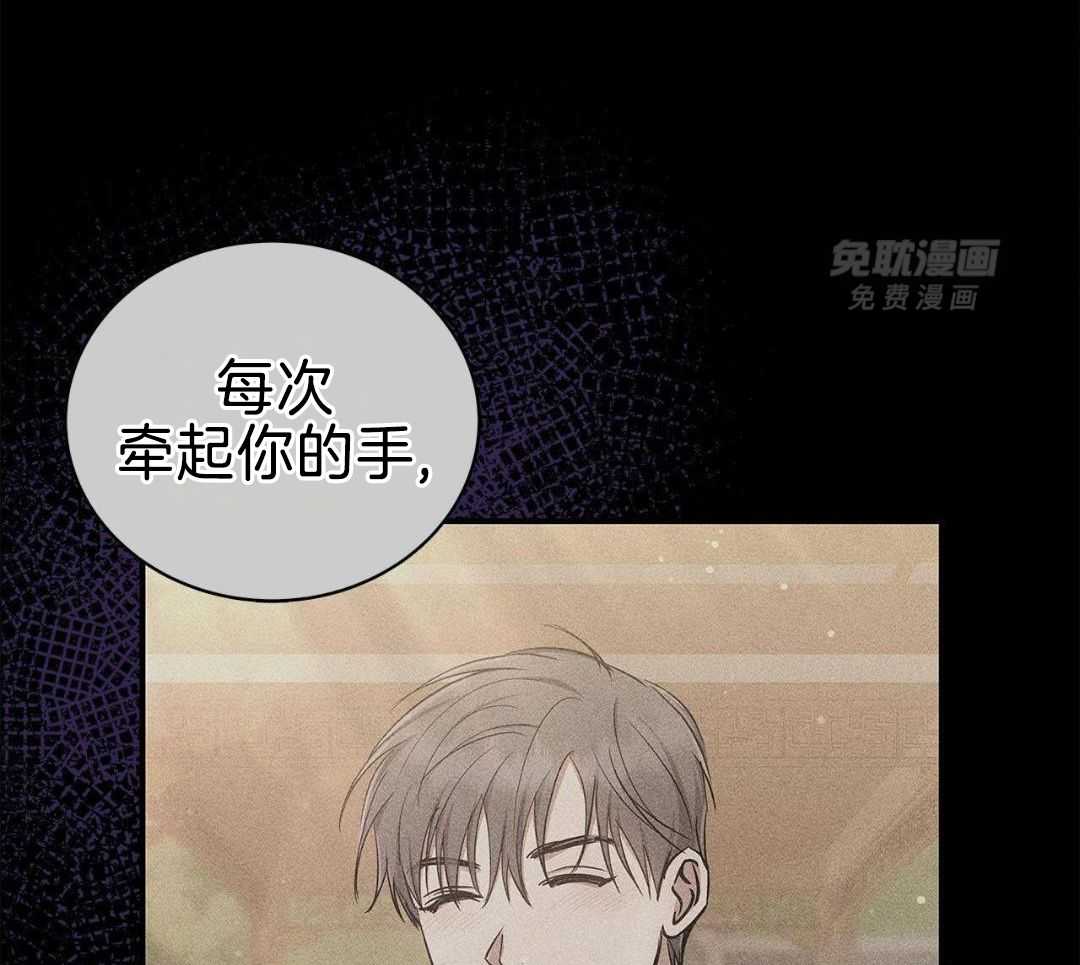 阴魂不散第22话图