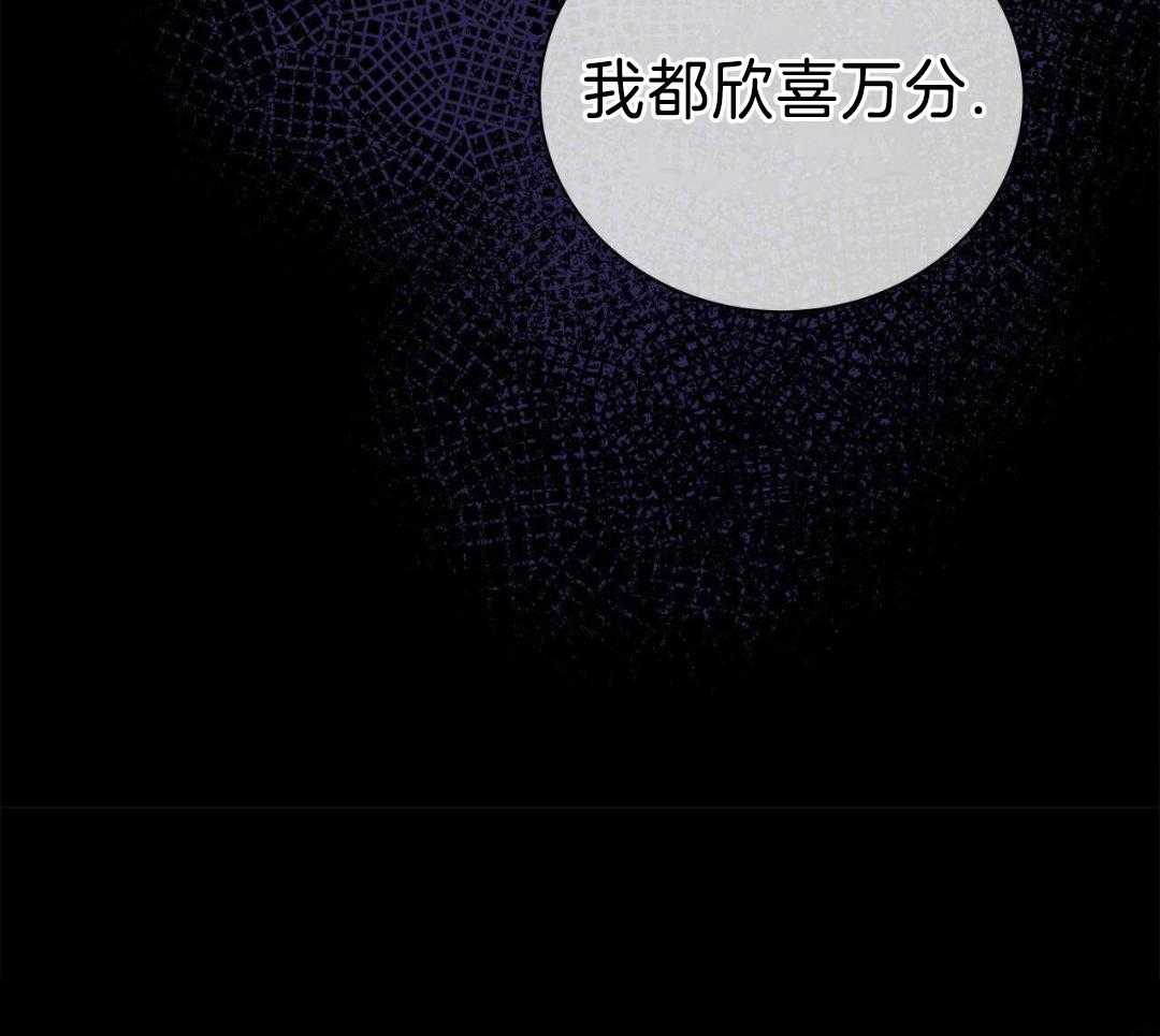 阴魂不散第22话图