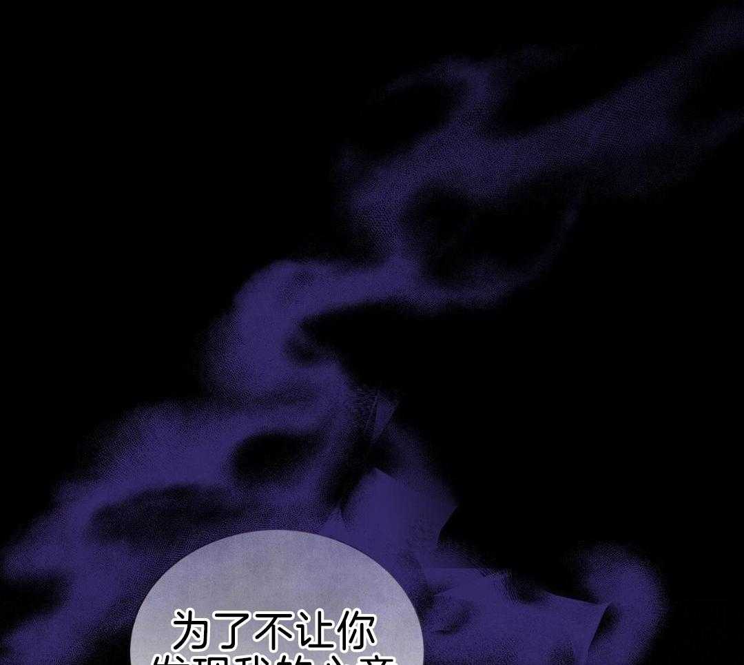 阴魂不散第22话图