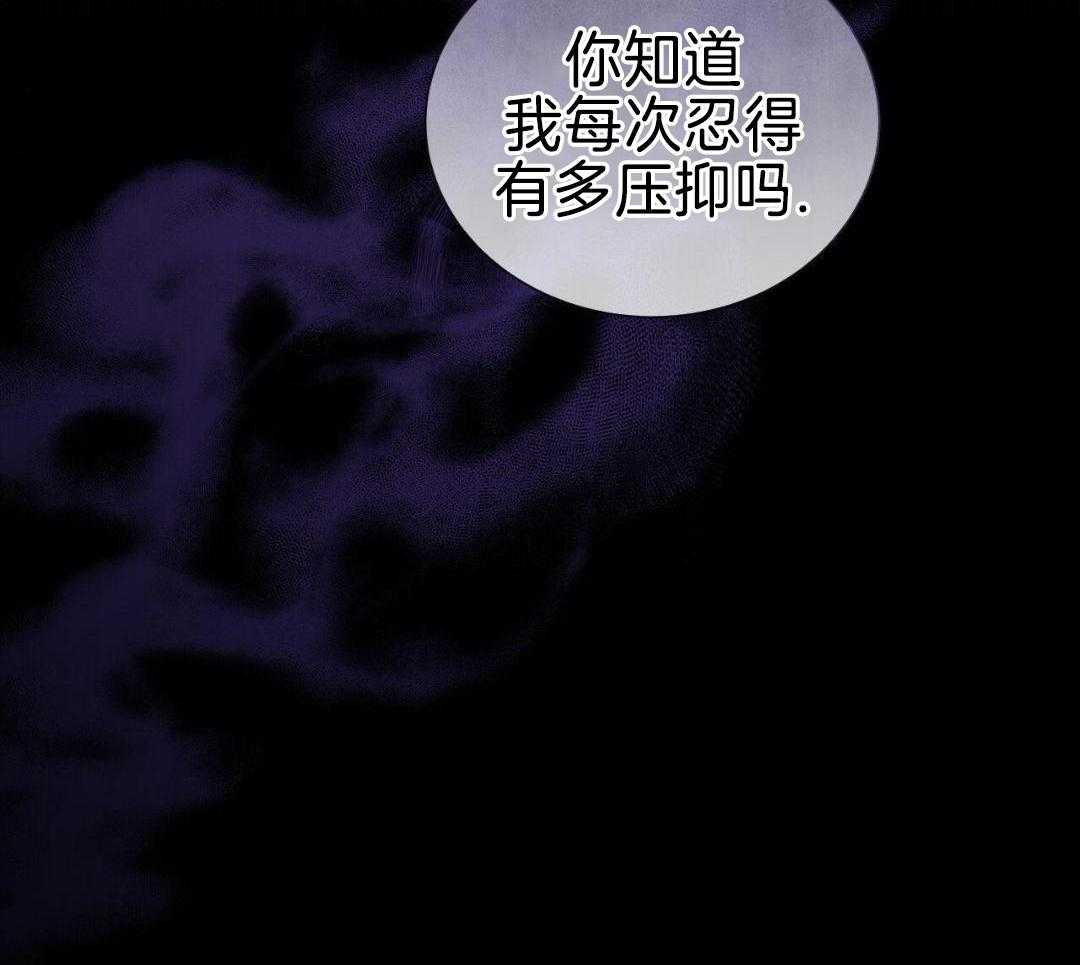 阴魂不散第22话图