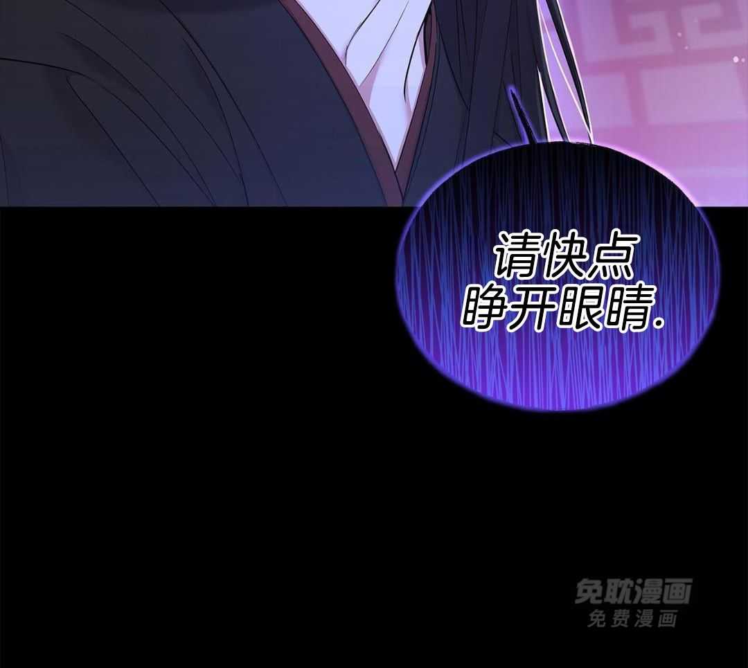 阴魂不散第22话图