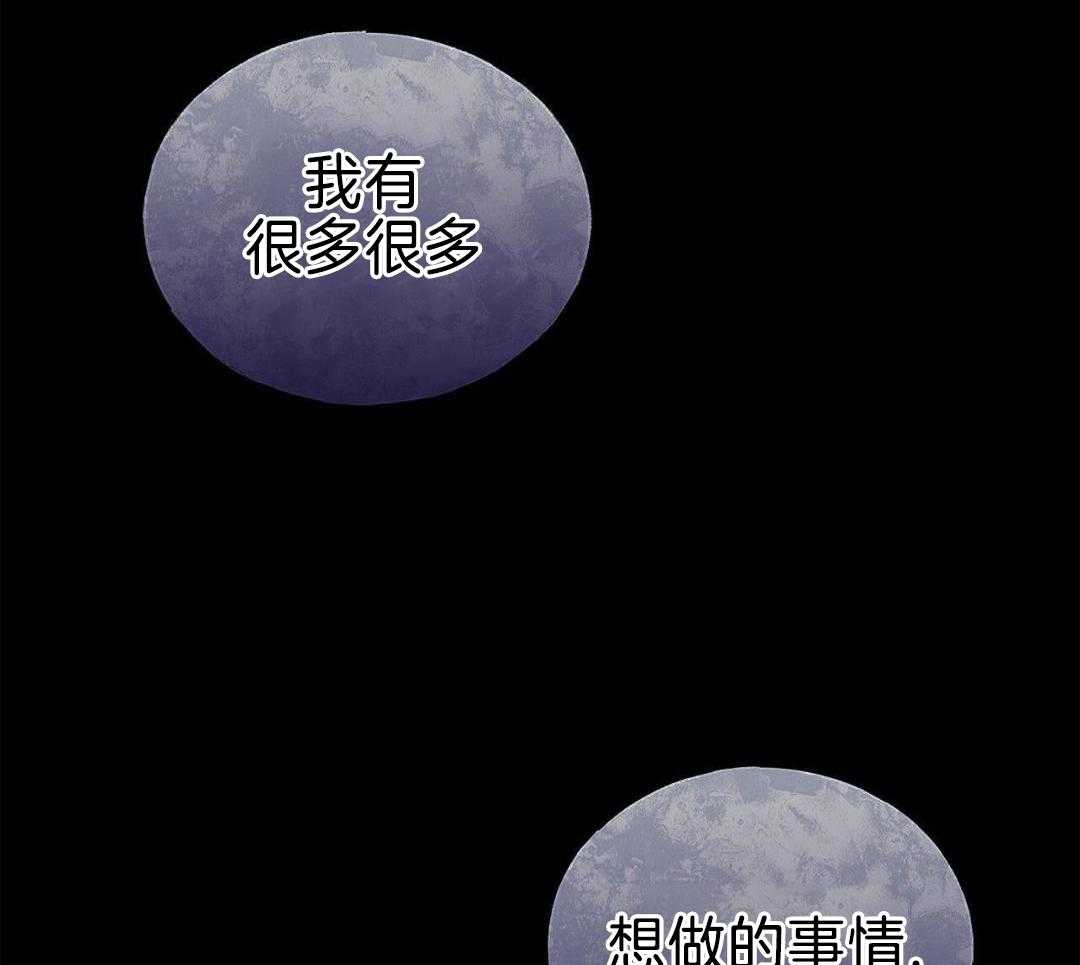 阴魂不散第22话图