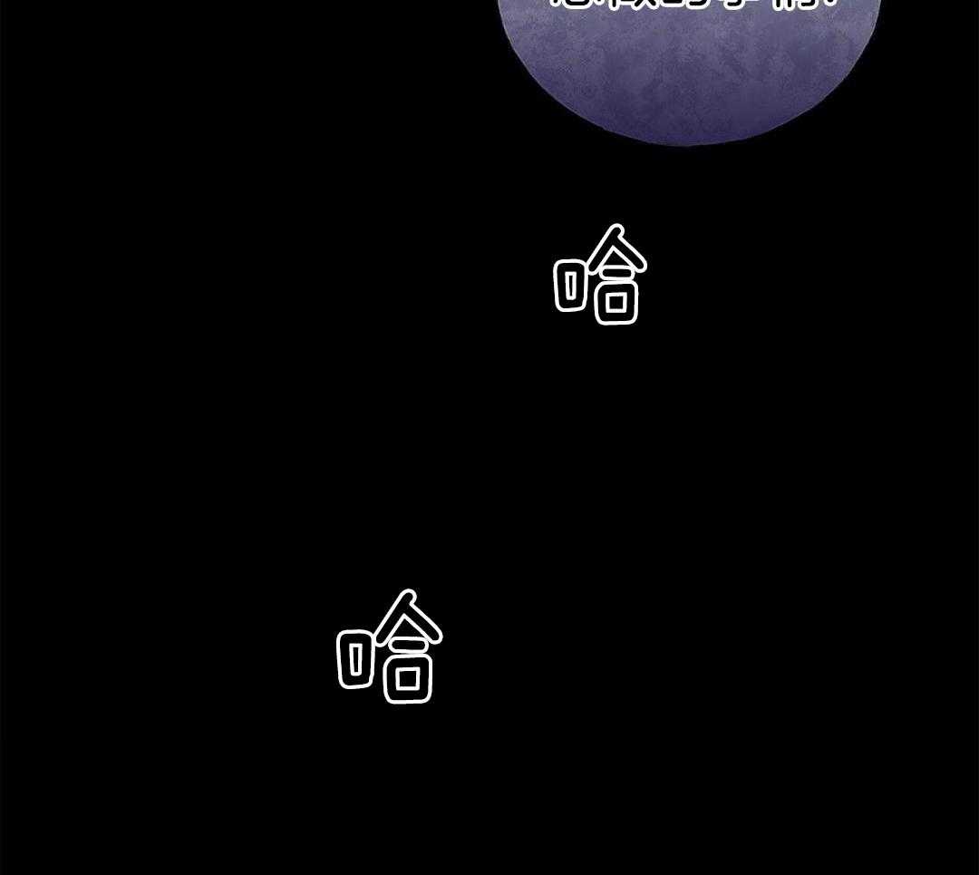 阴魂不散第22话图