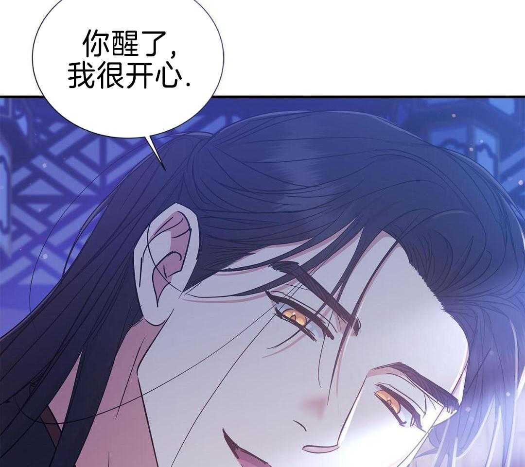 阴魂不散第23话图