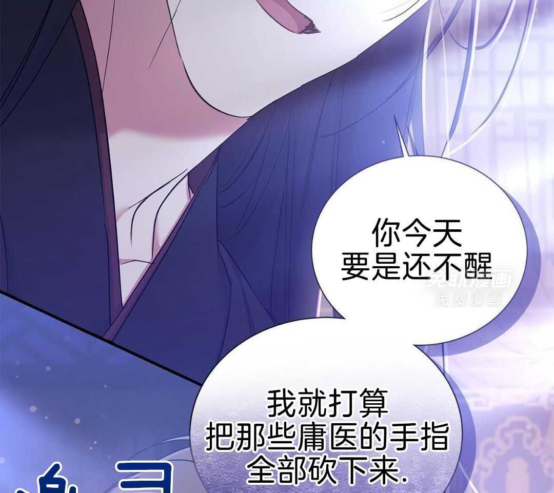 阴魂不散第23话图