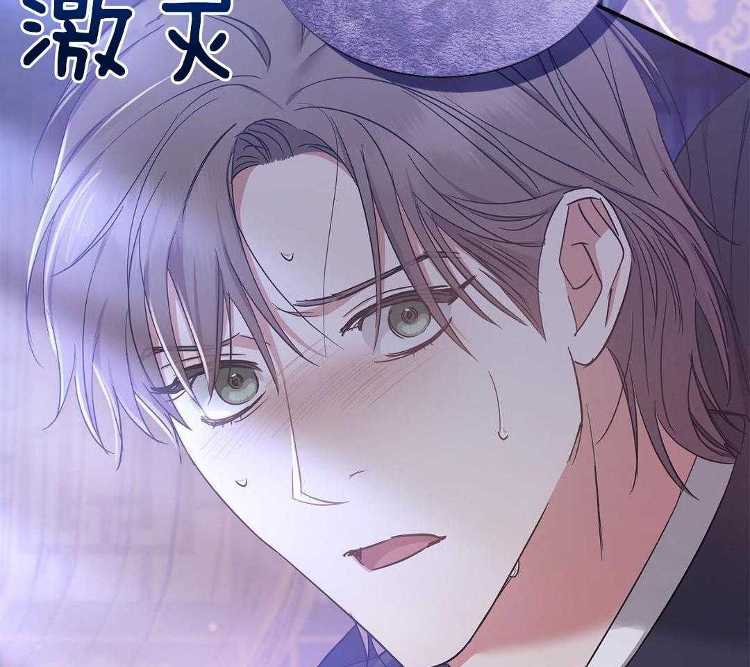 阴魂不散第23话图