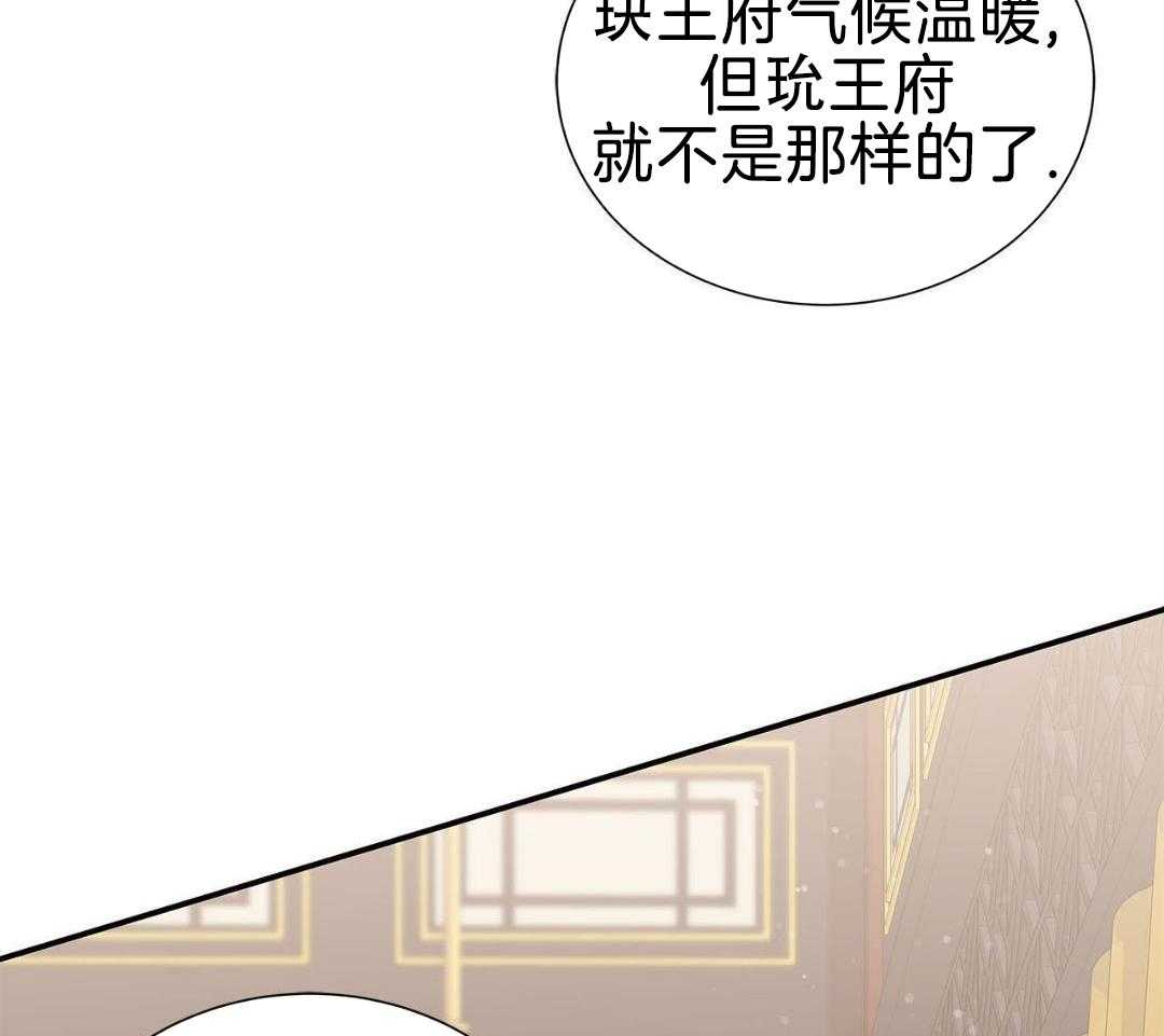 阴魂不散第23话图