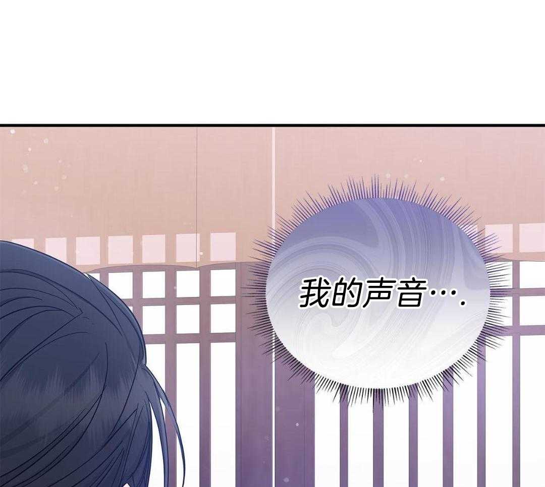 阴魂不散第23话图