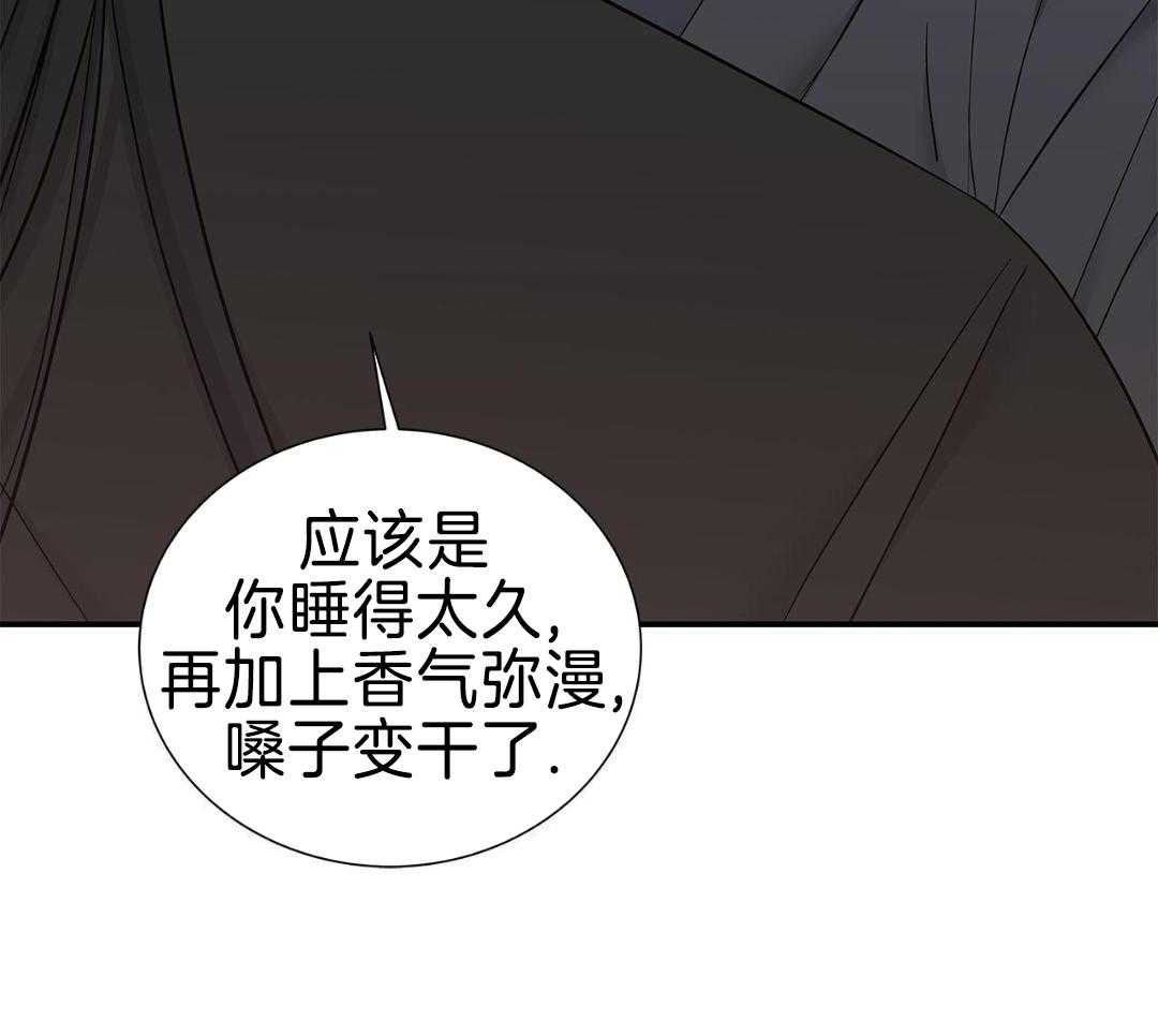 阴魂不散第23话图