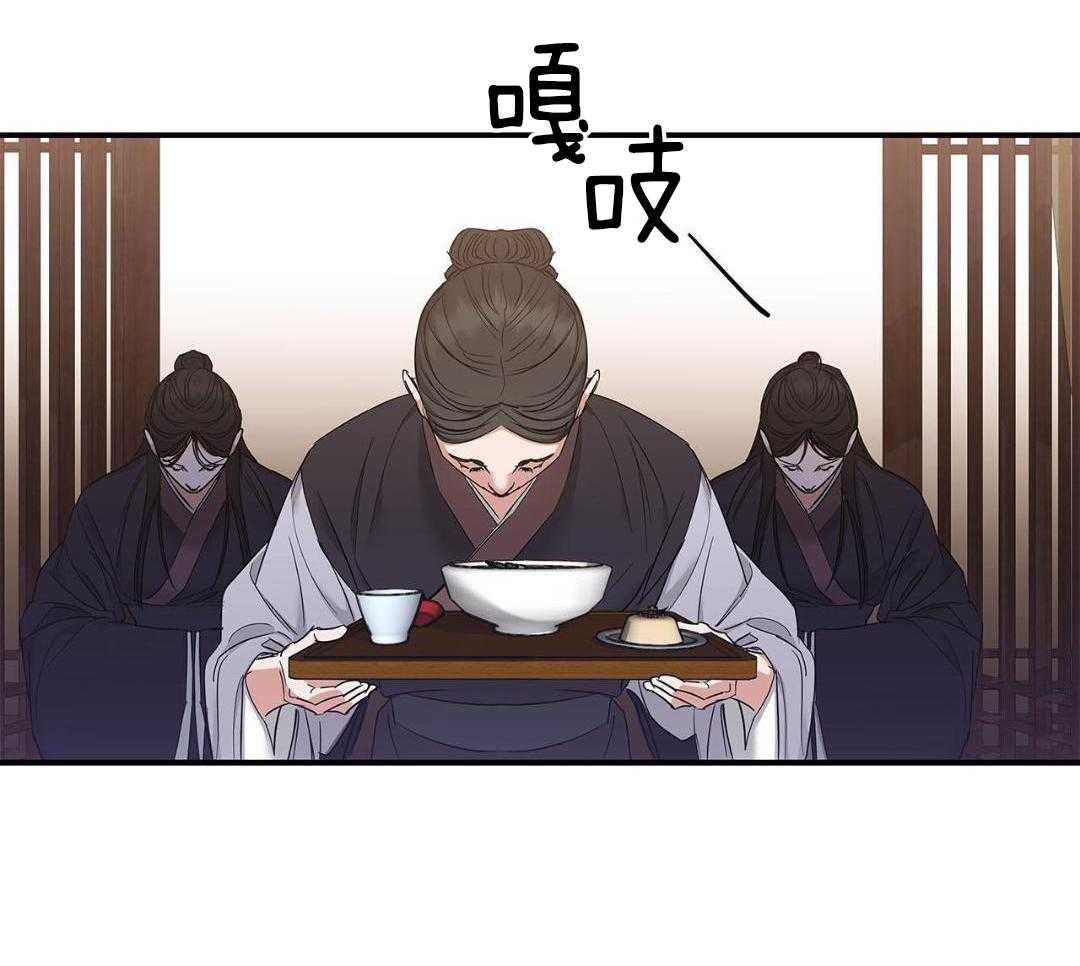 阴魂不散第23话图