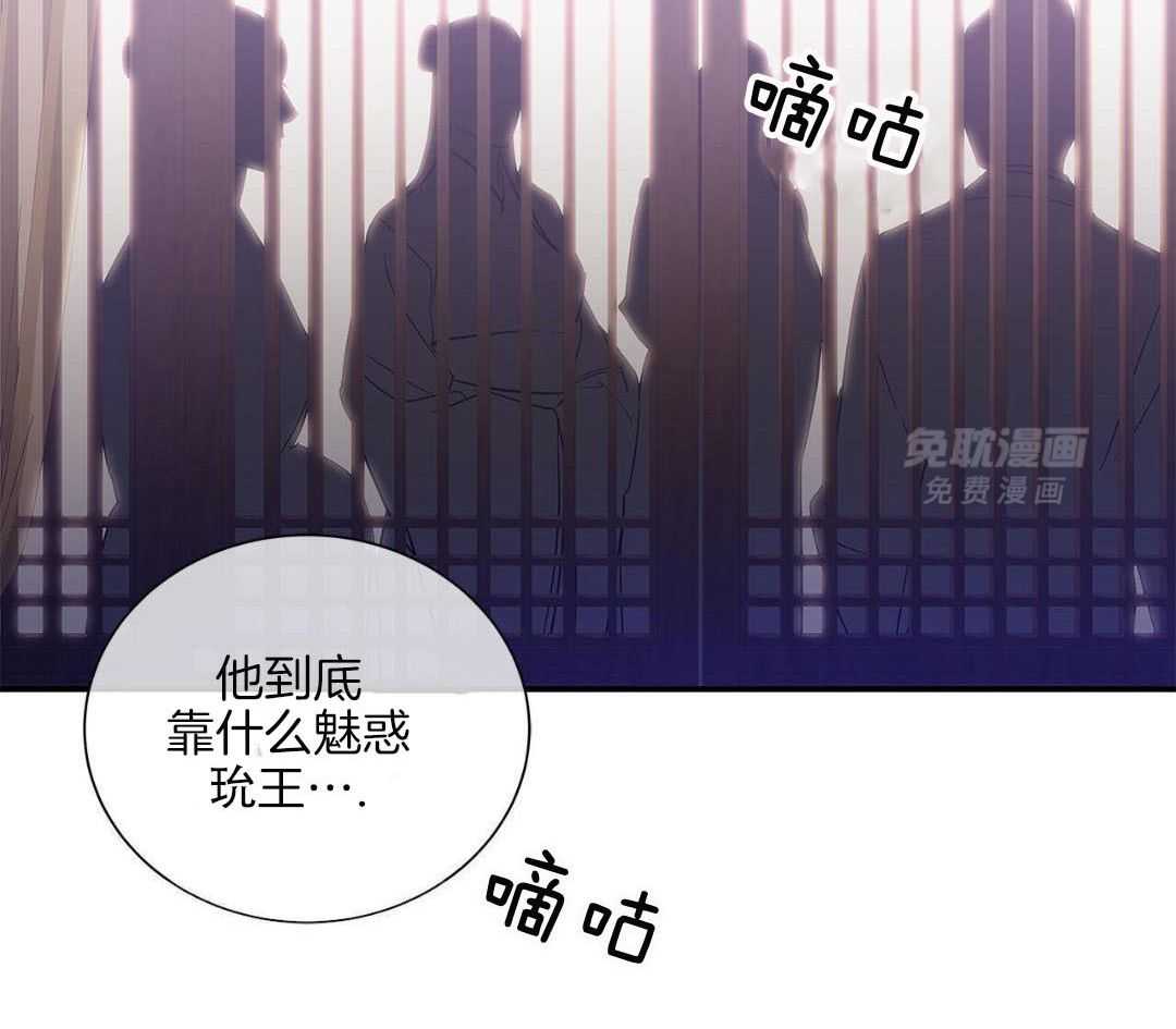 阴魂不散第25话图