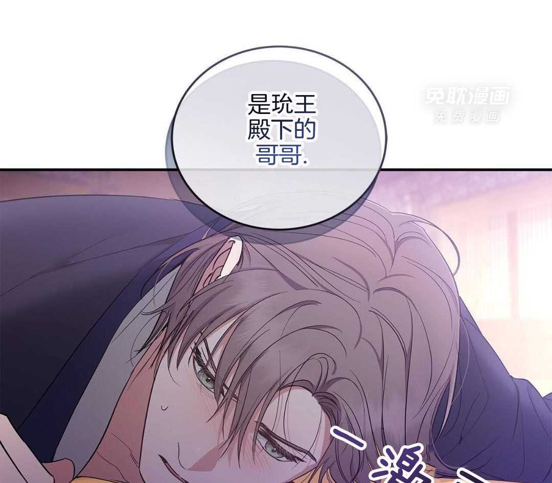 阴魂不散第25话图