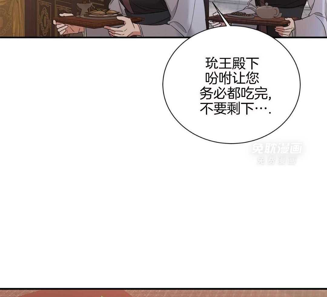 阴魂不散第25话图