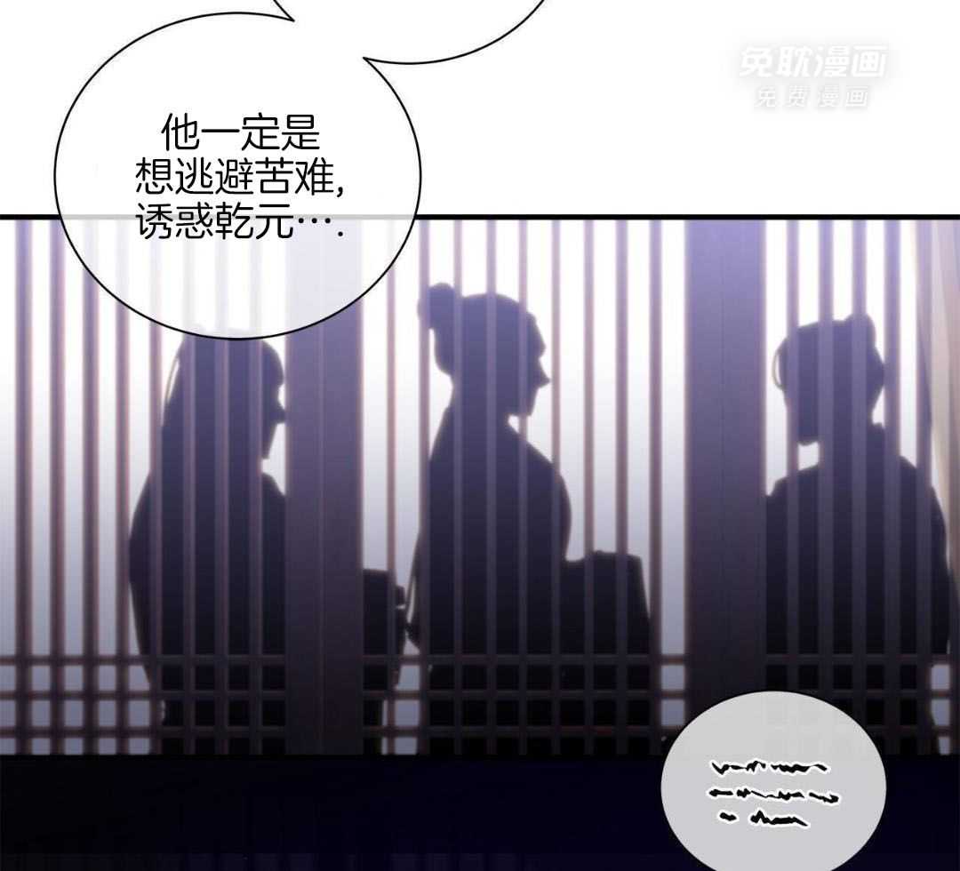 阴魂不散第25话图