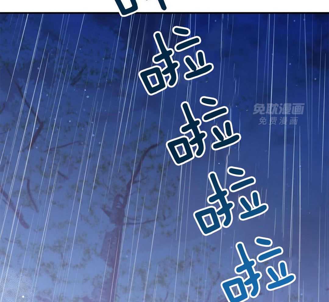 阴魂不散漫画-图2
