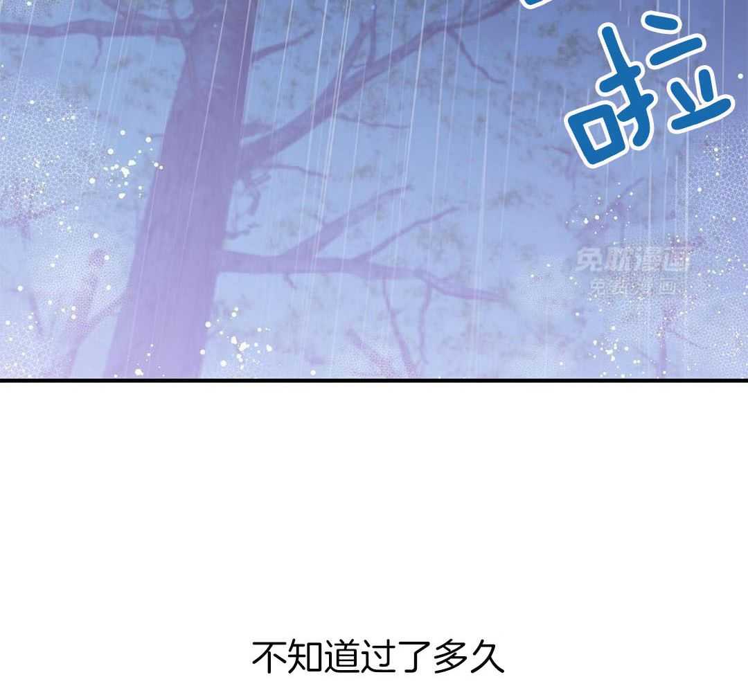 阴魂不散漫画-图3