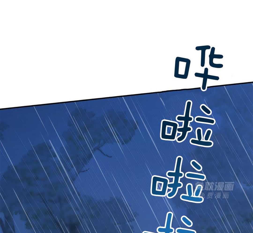 阴魂不散漫画-图4