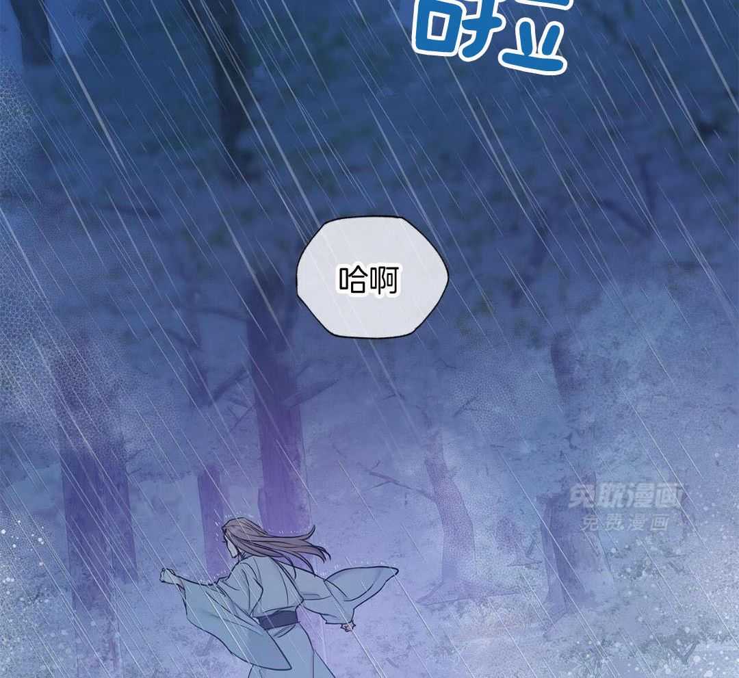 阴魂不散漫画-图5