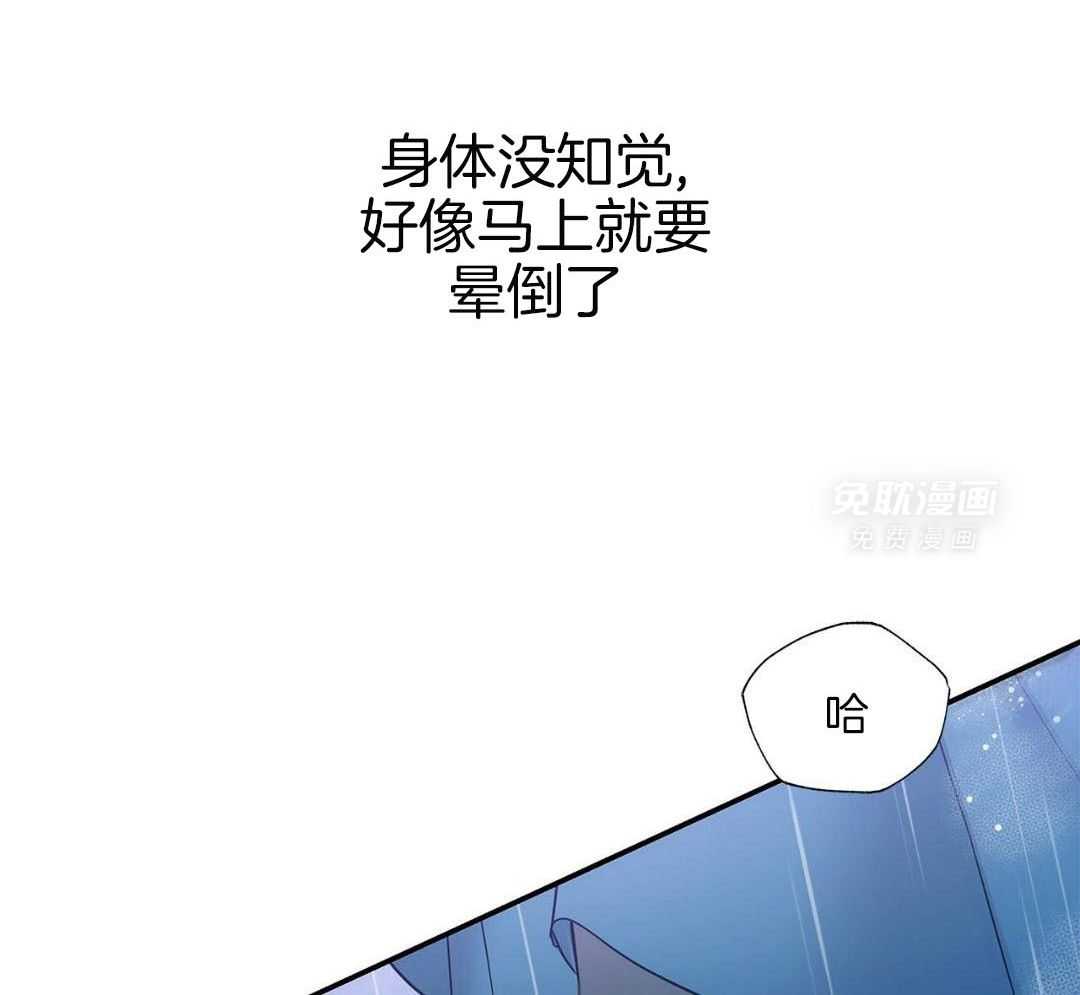 阴魂不散漫画-图7