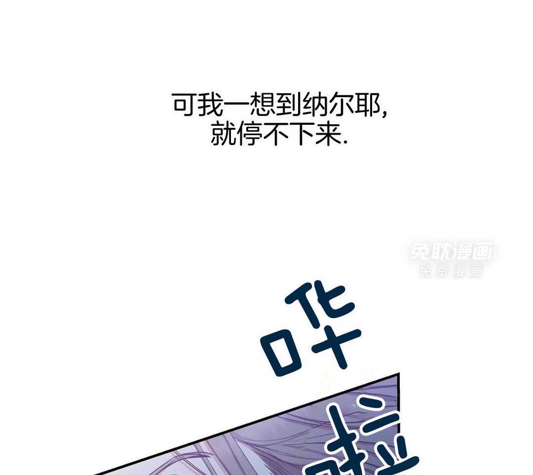 阴魂不散漫画-图9