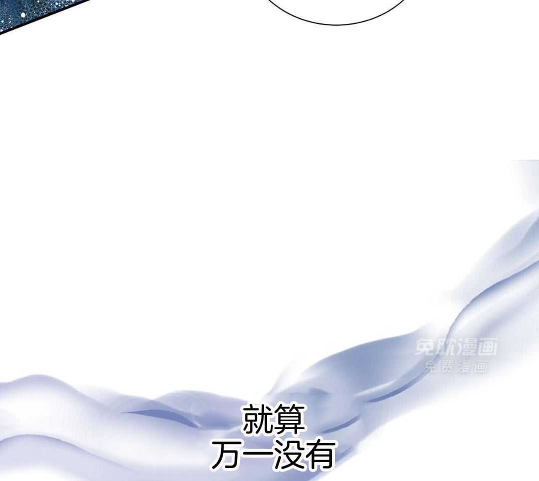 阴魂不散漫画-图11